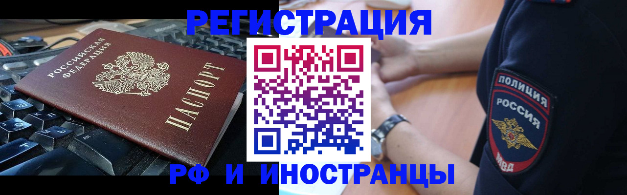 пропишу в квартире в Брянской области